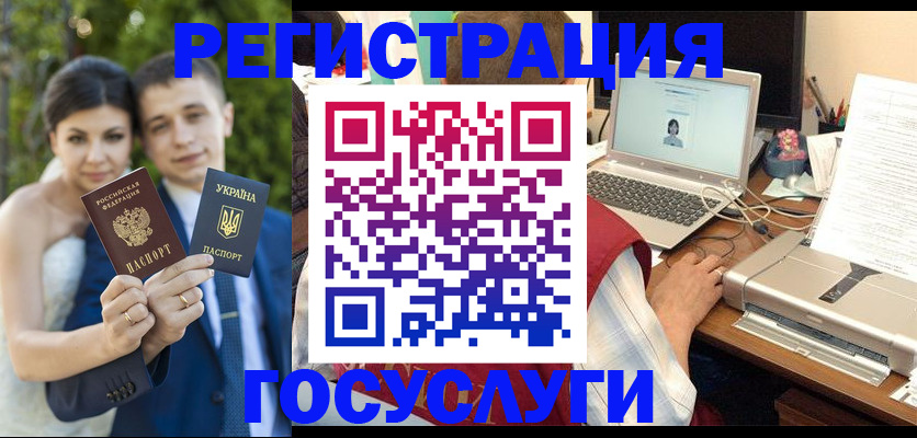 временная регистрация недорого в Чистополье